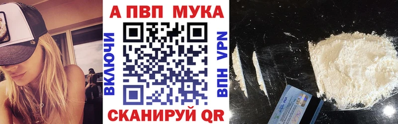 Alpha-PVP Crystall  Мариинский Посад 