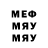 MDMA Molly Jevgeni Sygotin
