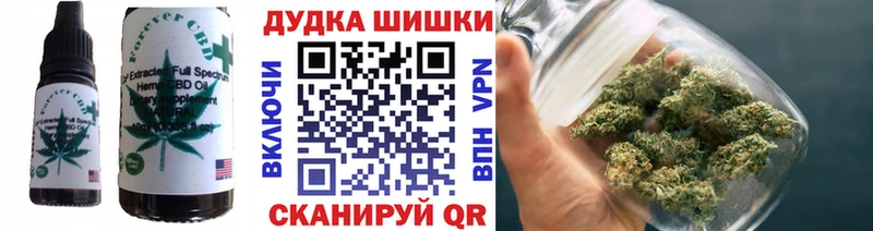 Печенье с ТГК конопля OMG как зайти Мариинский Посад