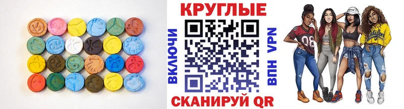как найти закладки  Мариинский Посад  ЭКСТАЗИ таблы 