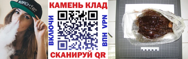 купить  цена  Мариинский Посад  ГАШИШ 40% ТГК 