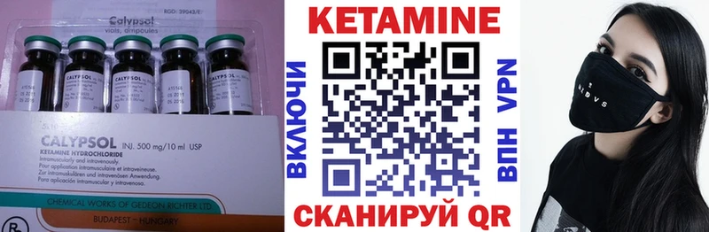 КЕТАМИН ketamine  наркота  Мариинский Посад 