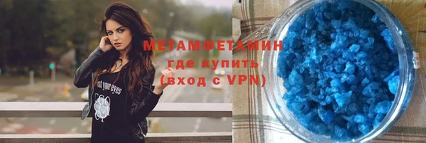 spice Армянск