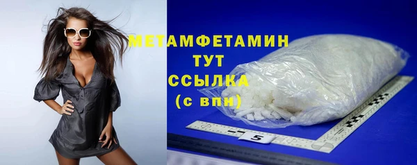 spice Армянск