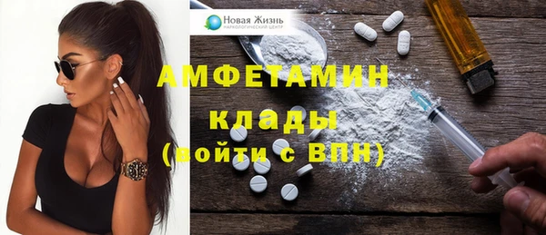 spice Армянск