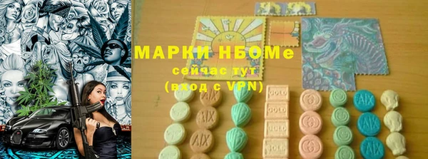 ECSTASY Балабаново