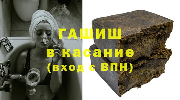 spice Армянск