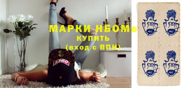 spice Армянск