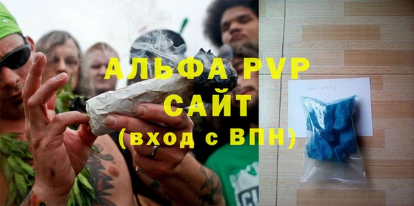 spice Армянск