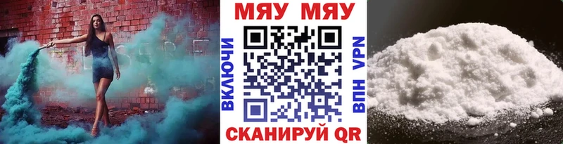 Меф 4 MMC блэк спрут ССЫЛКА Мариинский Посад