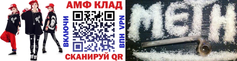 Метамфетамин витя купить наркотик Мариинский Посад