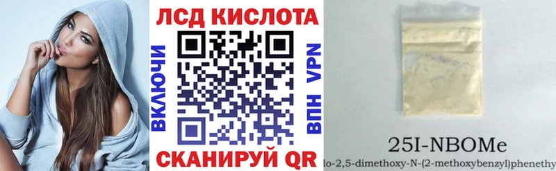 hydra зеркало где купить Мариинский Посад Марки NBOMe 1,5мг