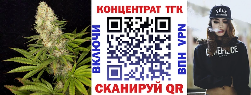 ТГК THC oil дарнет шоп Мариинский Посад